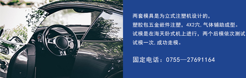 銘洋宇通立式注塑模具 銘洋宇通立式注塑模具