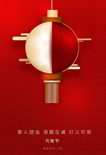 干了這碗元宵，我就是瘋狂接單的“打鐵人”