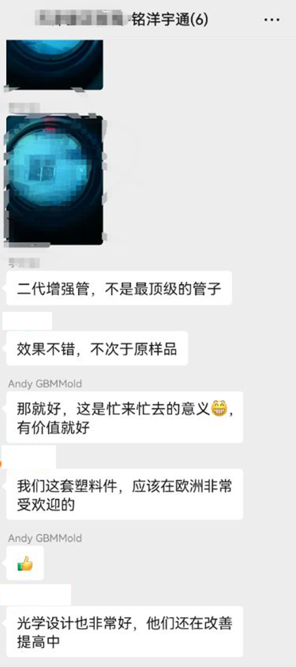 客戶(hù)評(píng)價(jià)