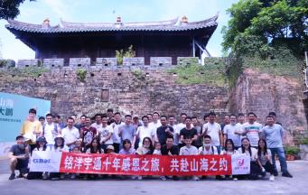 各位學(xué)長當(dāng)下好，很榮幸今天由銘洋宇通注塑模具廠來做學(xué)習(xí)分享-《社長要訣_經(jīng)營者的幸?！?></a></dt>
                                <dd>
                                    <h3><a href=