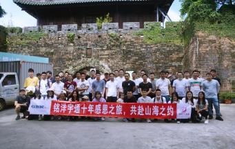 銘洋宇通注塑模具廠非常感恩保林學(xué)長的精彩分享-作為人，何謂正確